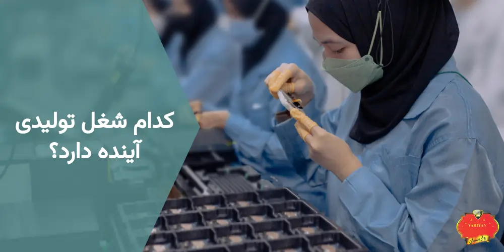 راهنمای عملی برای سرمایه‌گذاران